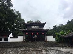 -玉女潭景区