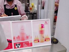 -果呀呀(国金街店)