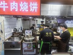 -穆得·老周家牛肉烧饼(普利街店)
