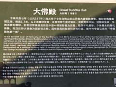 -白佛山景区