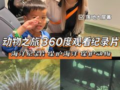 -珠海横琴国家地理探险家中心(创新方)