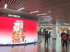 -公园前(地铁站)