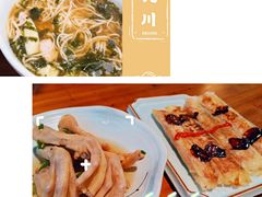 -百家鲜·杭帮菜