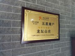 -邹记·美食(斗门店)