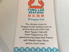 -同乐海鲜(乌节路中央店)