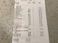 -海底捞大排档火锅(悦荟广场店)