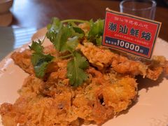 -明思味 二十年潮粤菜(榕城东山店)