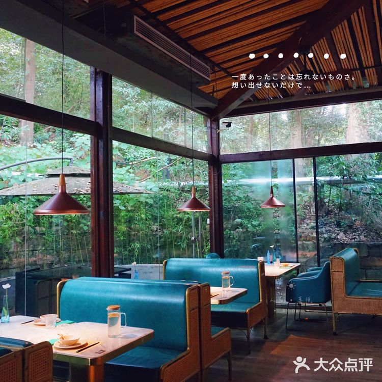 四眼井上🉐️玻璃房子🏠值得吹爆❗️