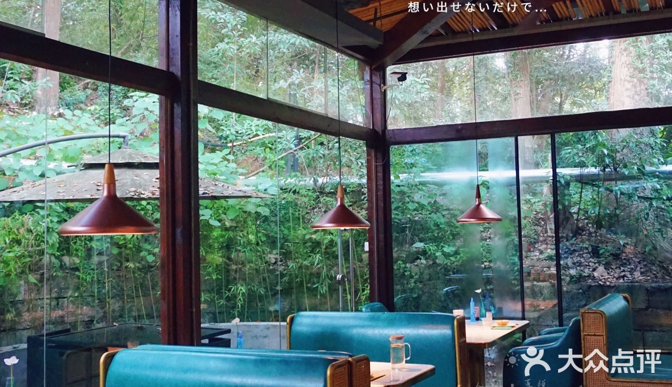 四眼井上🉐️玻璃房子🏠值得吹爆❗️