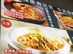 -长湘居(数码大厦店)