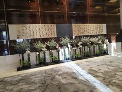 -北京四季酒店