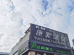 -过桥缘·过桥米线(大华虎城嘉年华店)