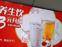 -永和大王·现磨豆浆·卤肉饭(九亭SH085店)