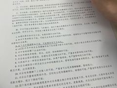 -杭州明视康眼科医院