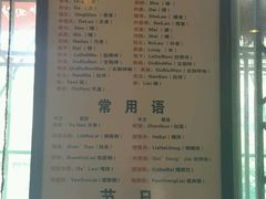 菜单-新侗家食府(蟠桃宫店)