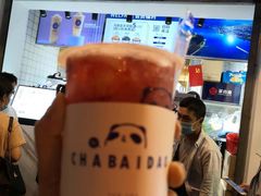 -茶百道(蜀汉路店)