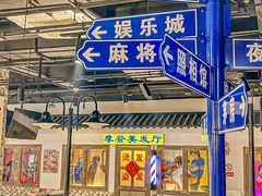 -马路牙子烧烤音乐酒馆(望京店)