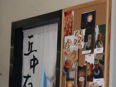 -丘中有甜(乐清·江南里店)