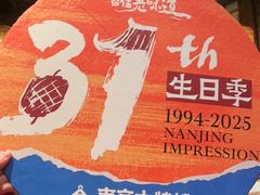 -南京大牌档(之心城店)
