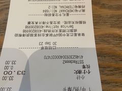 -星巴克臻选(杭州万象城店)