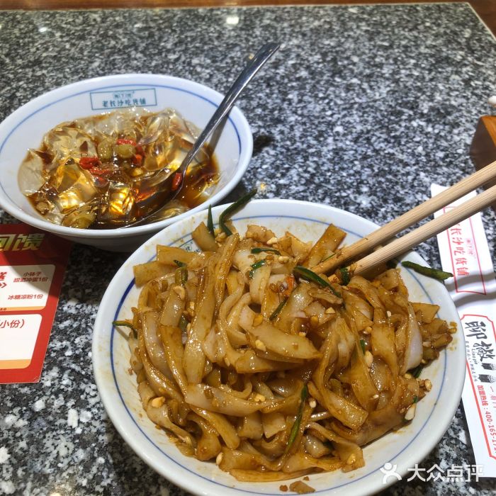 湘下佬·老长沙吃货铺(酃湖万达店)图片