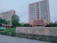 -五邑大学