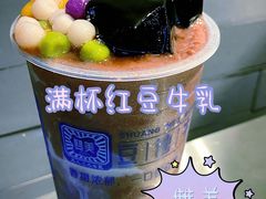 -市井婆豆沙牛乳(广州 首店)