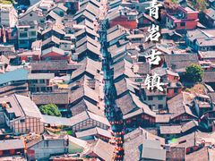-青岩古镇