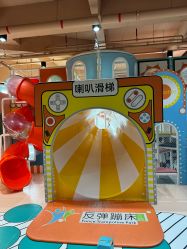 -反弹蹦床公园·运动乐园·团建·亲子派对(深圳观澜湖店)