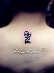 微信号15921903323-TATTOO FAMILY刺青纹身工作室