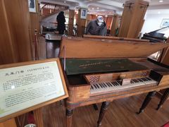 -鼓浪屿钢琴博物馆