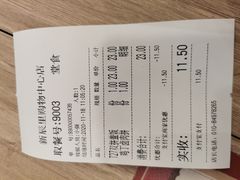 -和合谷(新辰里亚运村店)