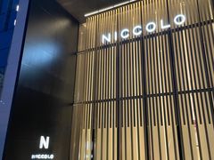-长沙尼依格罗酒店