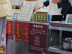 -肥喏喏小吃站(农院路店)