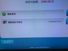-首都医科大学附属北京同仁医院(西区)