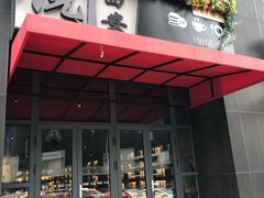 -阅西安新华书店(翠华南路店)