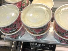 -宝珠奶酪(长宁金虹桥店)