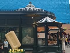 -马迭尔冷饮厅1906(中央大街店)