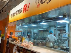 -如轩·海鲜砂锅粥·潮汕菜(海珠店)