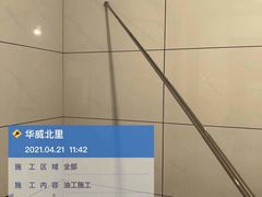 -星皖工长俱乐部·老房装修