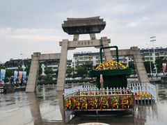 -中华孝德园