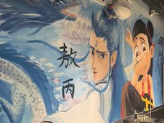 -英雄故事地摊烤肉(马驹桥店)