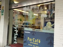 -全家便利店(广灵一路店)