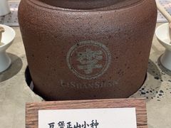 -李山山茶事(景枫店)