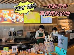 -星巴克(杭州临平万达广场店)