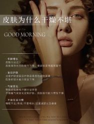 点击看大图 -玛莲朵·海菲秀冰珀科