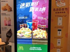 -麦当劳(伟城广场店)