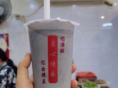 -阿姨奶茶专卖(舌涧道杭州惠民路创始店)
