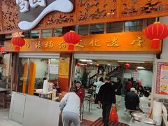 -雪园小吃部(天桥商场店)