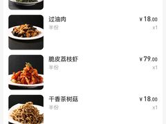 -凯鸽酒楼•雁北民间菜(华北星店)